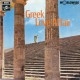 Various ‎– Greek Love Affair
